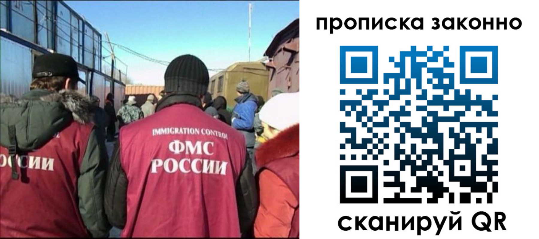прописка иностранных граждан в Нижнем Тагиле