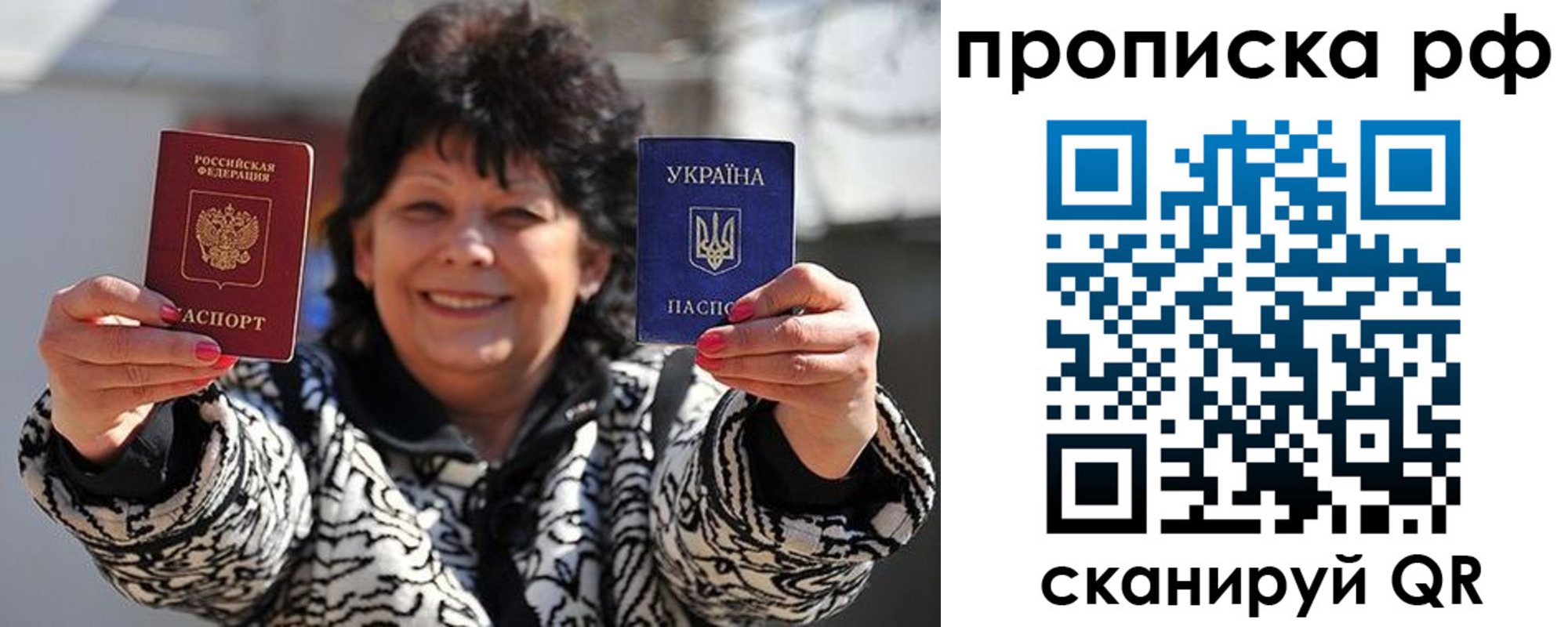 прописка гарантия в Нижнем Тагиле