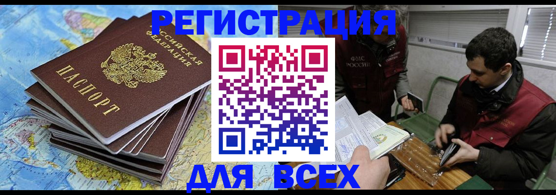 прописка паспорт в Нижнем Тагиле