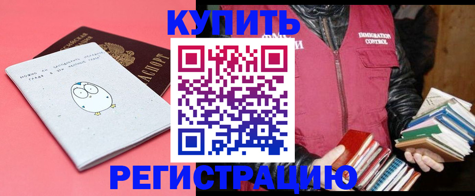 прописка для кредита в Нижнем Тагиле