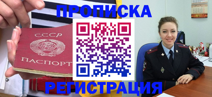 где прописаться в Нижнем Тагиле