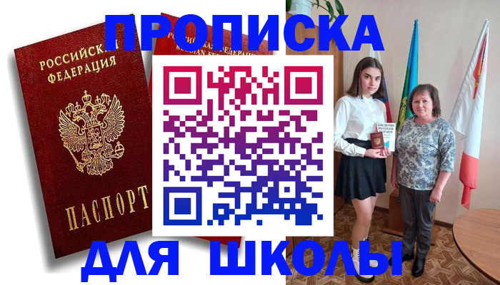 где прописаться в Нижнем Тагиле