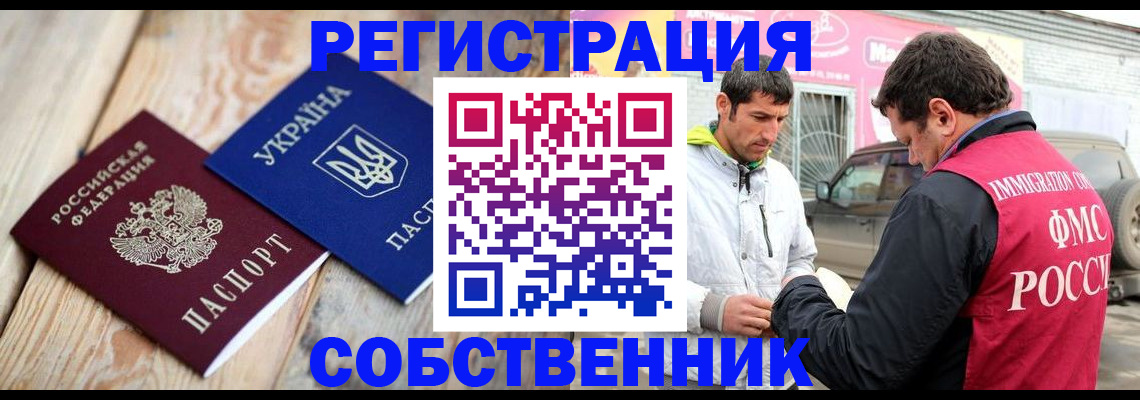 где прописаться в Нижнем Тагиле