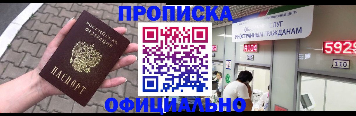 регистрация для школы в Нижнем Тагиле